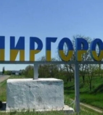 В Миргороде ночью прозвучали взрывы, ВСУ писали об угрозе удара — возможно, ракетой Х-59