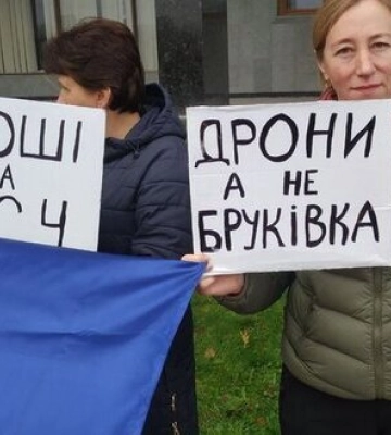До Волинської ОВА прийшли люди з акцією протесту (ФОТО)