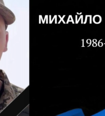 Війна забрала життя захисника України із Золочівщини