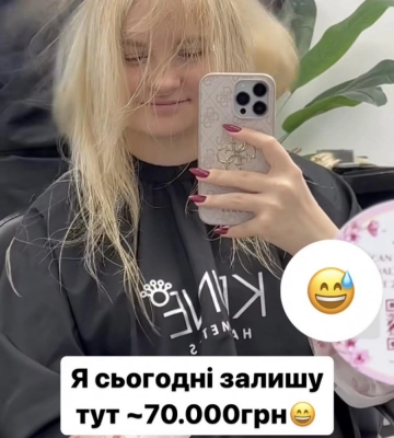 Скандальна блогерка з Луцька похизувалася новою зачіскою за дві тисячі доларів