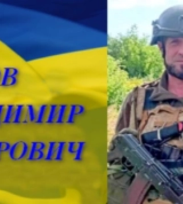 У Рожищі зустрінуть загиблого захисника Володимира Острова