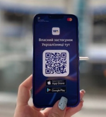 Квиток на потяг Київ - Варшава можна купити у застосунку Укрзалізниці лише з Дія.Підписом