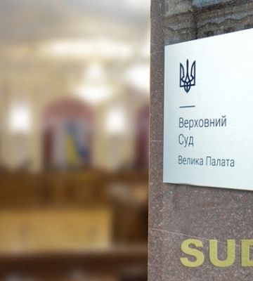 Рішенням Верховного Суду у власність територіальної громади Тернополя повернуто кінотеатр «Палац Кіно»