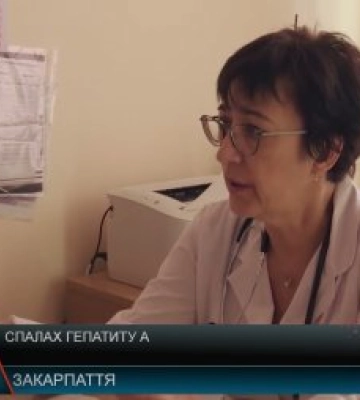 На Закарпатті з діагнозом гепатит А госпіталізували 11 людей, серед них п’ятеро дітей (відео)