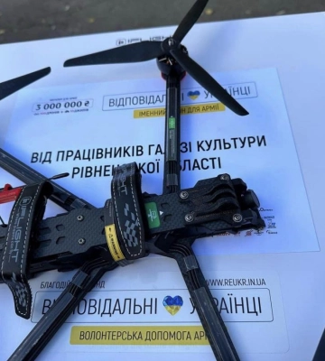 Працівники культури Рівненщини придбали іменний дрон для розвідників