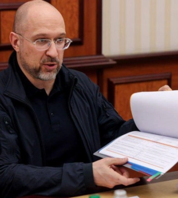 Рада отримала подання від Шмигаля про призначення нового голови Фонду держмайна