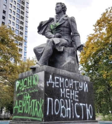 В Киеве с июля демонтировали 60 объектов, связанных с рф и ссср