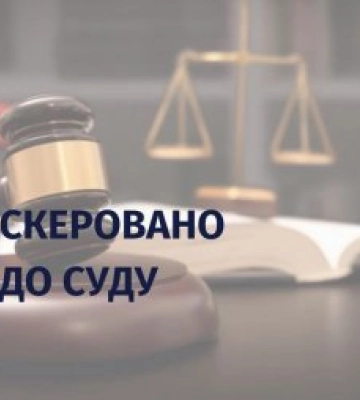 На Закарпатті судитимуть 8 керівників райавтодорів Луганщини, які пішли на співпрацю з окупантами