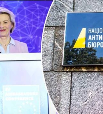Борьба с коррупцией: Еврокомиссия назвала следующие шаги, необходимые Украине