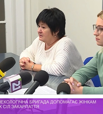 Мобільна гінекологічна бригада допомагає жінкам з віддалених сіл Закарпаття (відео)