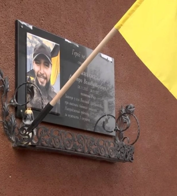У Костополі на стіні будинку відкрили меморіальну дошку в пам&#039;ять про загиблого захисника