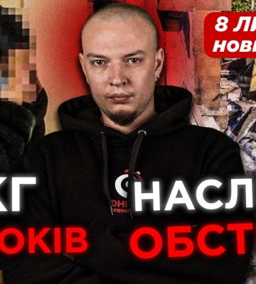 Весила 8 кг в 15 лет, взрывоопасный противогаз и другие новости Днепра за 8 ноября в одном видео