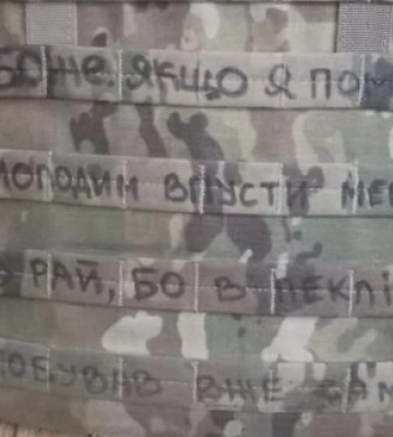 &quot;Боже. Якщо я помру молодим впусти мене в рай, бо в пеклі я побував вже сам&quot;, - напис на бронежилеті медика з позивним Француз. ФОТО&amp;hellip;
