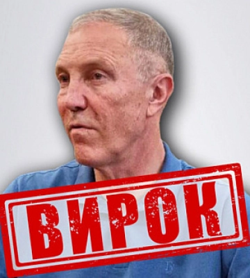Гауляйтера Херсонщини Сальдо заочно засудили до 15 років тюрми