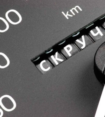 Автовласникам Дніпра готують багатотисячні штрафи за скручений пробіг