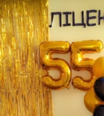 Ліцей на Волині відзначив 55-річний ювілей