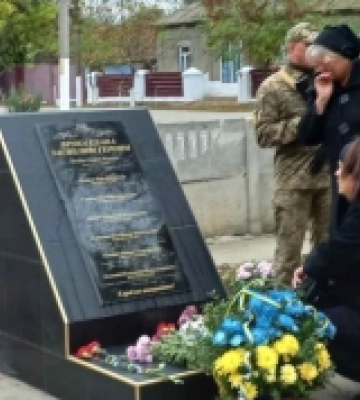 В селищі на Одещині відкрили меморіальну дошку загиблим воїнам