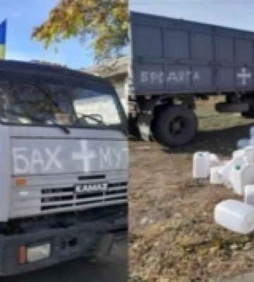 У Сараті збирають бочки для захисників