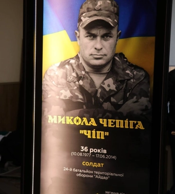 У Полтаві затвердили макет дошок з інформацією про загиблих героїв, які встановлять на Алеї пам&#039;яті