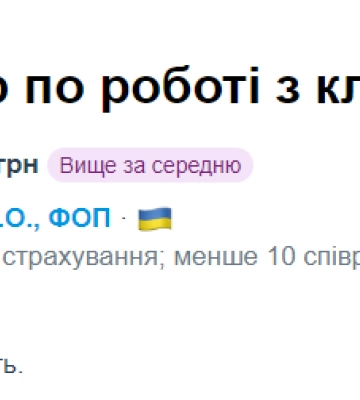 Робота із зарплатнею до 30 тисяч гривень: добірка вакансій по Одесі