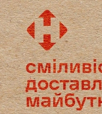 У Скадовську прогриміли вибухи: попередньо, приліт по окупантах