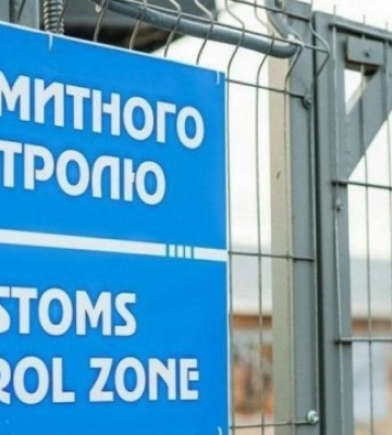 НАБУ оголосило підозру посадовцям Волинської митниці, які занижували вартість платежів