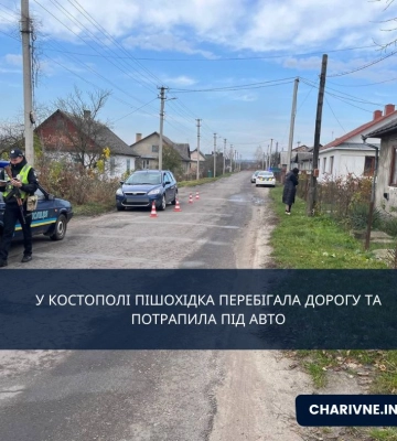 У Костополі пішохідка перебігала дорогу та потрапила під авто