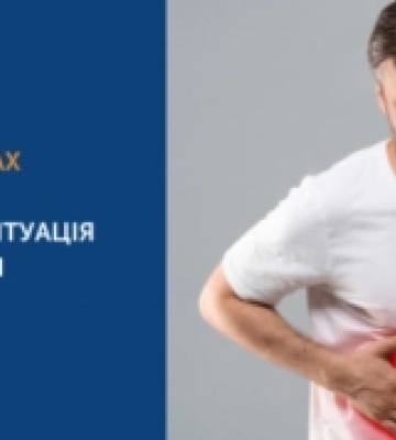 Ситуація з гепатитом А на Вінниччині стабілізується