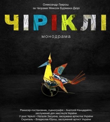 Моновиставу про закарпатських ромів покажуть у Румунії