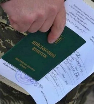 Електронна черга на ВЛК вже доступна для всіх військовослужбовців у військових поліклініках