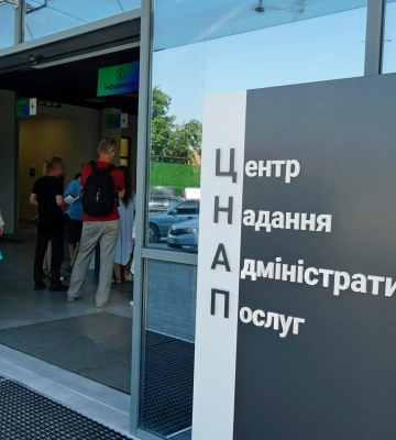 Минулого тижня у мукачівському ЦНАПі надали 1632 адмінпослуги