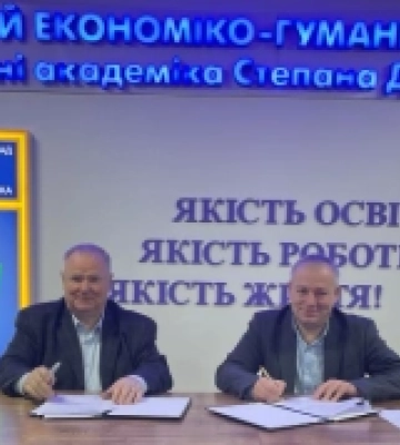 Приватний університет у Рівному співпрацюватиме із торгово-промисловою палатою