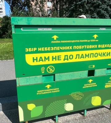 У Харкові працюють 8 точок для збирання батарейок, ртутних термометрів та лампочок – адреси