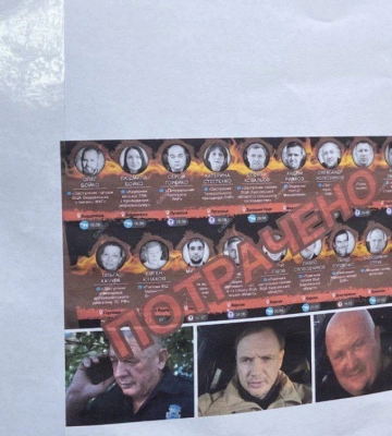 В оккупированном Мелитополе появились листовки с красноречивым предупреждением для коллаборантов