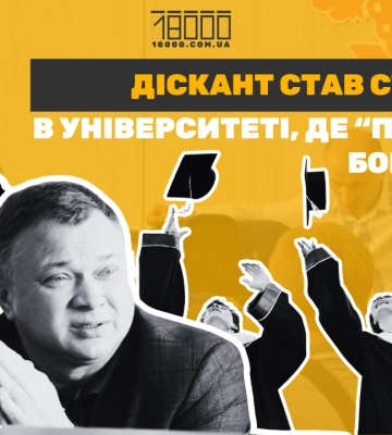 “Навчаюсь і вам раджу”: один із заможних депутатів Черкас став студентом