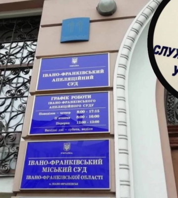12 депутатів російської думи отримали 15 років позбавлення волі – їх судили заочно в Івано-Франківську
