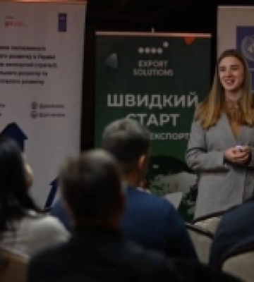 На Закарпатті стартувала перша «Школа експортера»