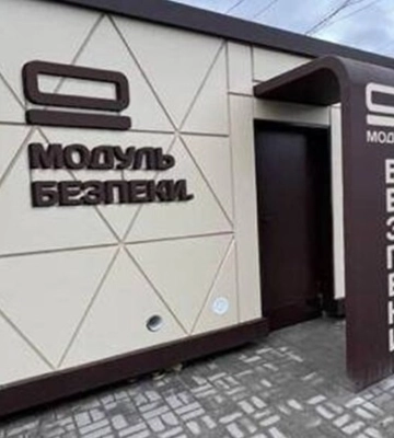 У Запоріжжі працюють над встановленням модулів безпеки, які мають захищати від вибухової хвилі та уламків ракет
