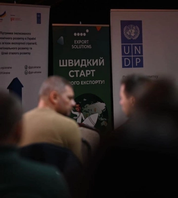 На Закарпатті стартувала перша «Школа експортера»