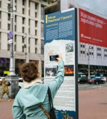 Новий музейний проєкт відтворює простір Майдану