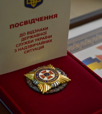 Рятувальникам Волині вручили відомчі відзнаки та присвоїли нові звання