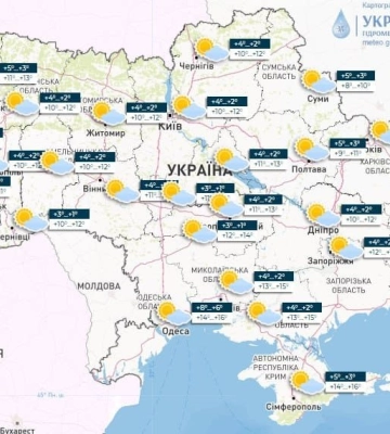 В Україні обіцяють заморозки: що прогнозують в Дніпрі 10 листопада