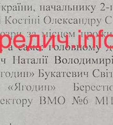 Волинські оперативники викрили діяльність двох нарколабораторій (Відео)