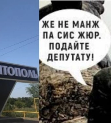 В Мелитополе оккупанты снизят зарплату чиновникам в полтора раза - пожили и хватит