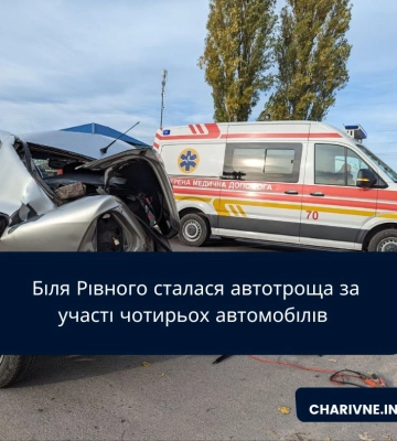 Мікроавтобус інкасаторів перекинувся: На Рівненщині сталася ДТП за участі 4-х автомобілів (ФОТО/ВІДЕО)