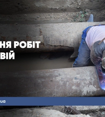 В районі «Променя» у Луцьку люди залишились без опалення