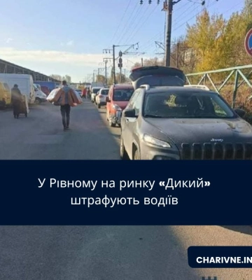 ДТП у центрі Рівного: зіткнулися дві автівки (ФОТО)
