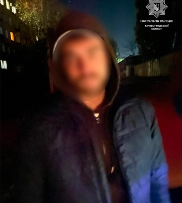 У Кропивницькому вночі знайшли чоловіка, який перебував у розшуку