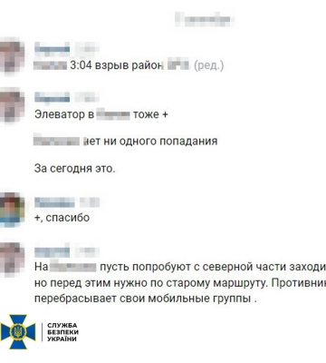 Черкаські спецпризначенці викрили одеситку. Її підозрюють у наведенні ракет по “зерновому коридору”