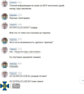 На Одещині затримали коригувальницю, яка наводила російські ракети на «зерновий коридор» — СБУ